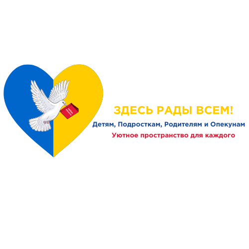 Educație și sprijin psihosocial refugiaților din Ucraina, în Moldova